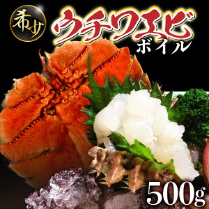 �y�ӂ邳�Ɣ[�Łz�����ʌ��聄�E�`���G�r�i�{�C���j7�C�O�� 500g�Z�b�g ���Y ���m���Y �V�R �V�N �C�N �h�g �Ă� �{�C�� �l�� ������ ���j�� �L�O�� ���蕨 ��������