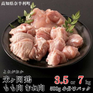 yӂ邳Ɣ[ŁzY ă{ ؐg+ނ˓ؐgZbg yIׂ e500g×3pbN or 7pbNz  Ղ Jbgς uh{ {   ނ˓  l Ⓚ J