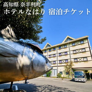 �y�ӂ邳�Ɣ[�Łz�z�e���Ȃ͂育�h���� �I�V���C �w���C �ꔑ�f���܂� �ό� �f���܂� �r�W�l�X ���՘H���� �� �}�O�� �܂��� �V���O�����[��/ ���m�� �ޔ�����