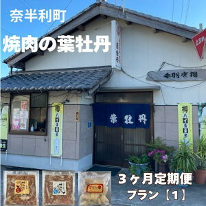 �y�ӂ邳�Ɣ[�Łz�t���O �����1 ���Y �{�y3�����������͂��z �y1��ځF������̓��g�� �ɂ�ɂ��ݖ���300g×2�� �z �y2��ځF������̓��g�� ����300g×2�܁z �y3��ځF��H��t���C ��55g×6�`7