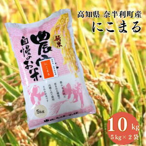 yӂ邳Ɣ[Łzyߘa7NYz ɂ܂10kg (5kg×2) ʌ  10kg ɂ܂      R jR}  _ /m ޔ 120004-7