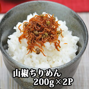yӂ邳Ɣ[ŁzR߂ 200g×2p@炷@VX@R@ т̂@@ώρ@Ⓚ