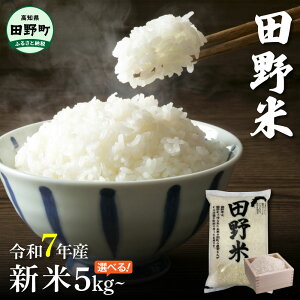 yӂ邳Ɣ[Łz ߘa7NY V 5~20kg lꏬȂ܂ ߘa7NYw cāî܂jx V    Ђ RVqJ Ђ̂Ђ  悳l ɂ܂ 