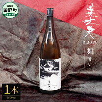 楽天市場】日本酒 1．8リットルの通販
