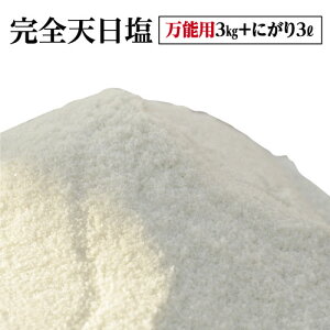 yӂ邳Ɣ[Łzc쉮Y̊SV ̉ \p p p 3kg {ɂ3L c쉮Y Y   SV V C  ɂ ɏ ɂ     