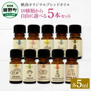 yӂ邳Ɣ[Łz ̋ wx 10ނIׂ遚 A}ŗ鍂m e5ml×5{Zbgij@GbZVIC  5ml 5{ Zbg Iׂ A} VR e  m IC