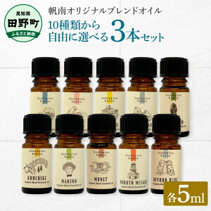 yӂ邳Ɣ[Łz ̋ wx 10ނIׂ遚 A}ŗ鍂m e5ml×3{Zbgij@GbZVIC  5ml 3{ Zbg Iׂ A} VR e  m IC