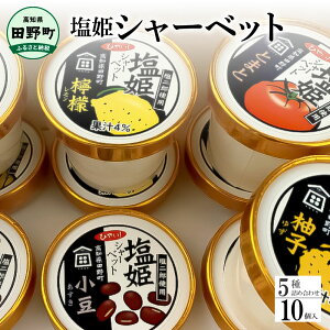 yӂ邳Ɣ[Łz PV[xbg 5lߍ킹Zbg 100ml×10 Mq EG g}g I  ~l c쉮Y V  ₽َq ACX  V[xbg Ⓚ z m