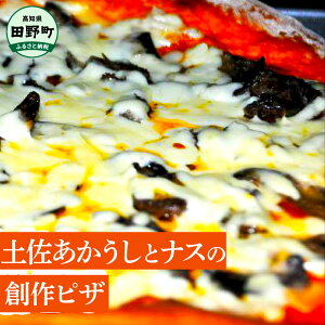 yӂ邳Ɣ[Łz lꏬȒ̃p񁄓yƃiX̑nsU X asU a27cm 3`4lO ⓀsU ҂ pizza sbc@ `[Y Ȃ iX 񂹃O 
