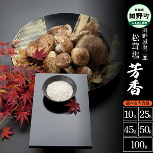 yӂ邳Ɣ[Łz c쉮Y̏wFx10`45gA50gA100g (ؔ) ʌ SV Y c쉮Y ̑n    VR Y   Hp 퉷 