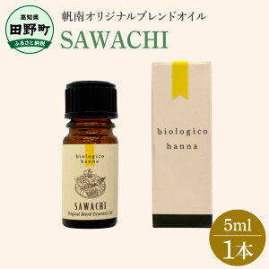 yӂ邳Ɣ[Łz ` lꏬȂ܂ ` A}ŗ鍂mI  SAWACHI  100 VR  IWiuh GbZVIC  5ml A} IC VR  e N 