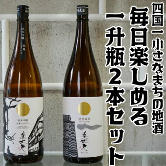 楽天市場 ふるさと納税 日本酒 焼酎