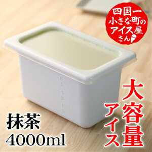 yӂ邳Ɣ[Łz eʃACX4000ml  ACXN[ ACX  4l 4000ml Ɩp 4bg e XC[c fU[g    Ⓚ ƒp m ̋[