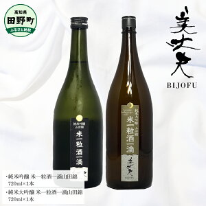 yӂ邳Ɣ[Łz`lꏬȂ܂` ċĈꗱHRc+đĈꗱHRc e720ml v    n { AR[ т傤 Y F 