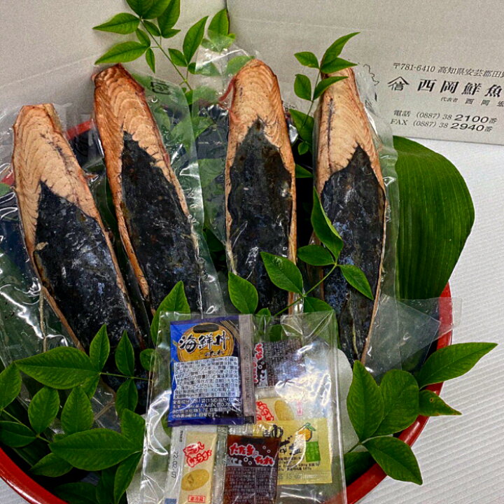 楽天市場】【ふるさと納税】〜四国一小さなまち〜 ☆ヤマシン☆ 高知鰹 