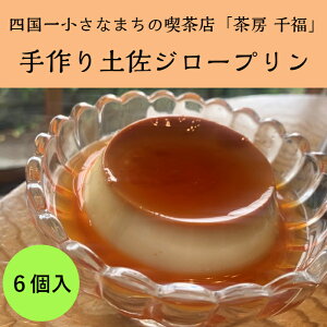 yӂ邳Ɣ[Łz[畟̎yW[v6 100g×6 v Ղ  yW[  fU[g َq g XC[c  ① ӂ邳Ƃ̂ ̋[ 8000~ 