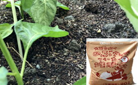 【ふるさと納税】堆肥 大野台地でのぶさんがつくった牛糞堆肥20L（約6kg）×3袋 20L 牛ふん堆肥 牛糞堆肥 牛ふん 牛フン 堆肥 たいひ 肥料 やわらか ふかふか 土 園芸 家庭菜園 農業 ガーデニング 高知 田野町 ふるさとのうぜい 故郷納税 8000円 畑 農園 業務用 土壌改良