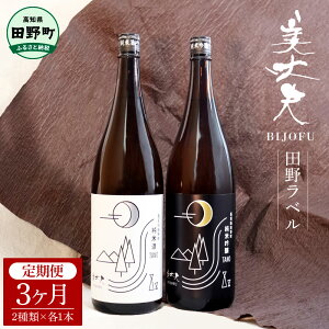yӂ邳Ɣ[Łz 3ց lꏬȂ܂̒n vwc색xxꏡr2{Zbg 1800ml ꏡ ꏡr   n ċ Ď { Zbg 15x v т傤