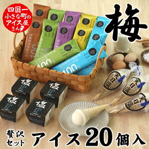 yӂ邳Ɣ[Łz قґACXZbg ~ 20 ACX ACXN[ ACX VACX ACXo[ Zbg lߍ킹 Ⓚ z  fU[g m ӂ邳Ƃ̂ ̋