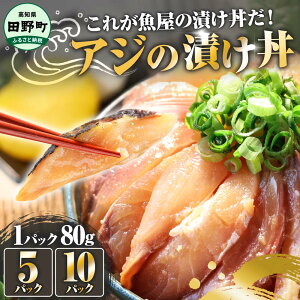 �y�ӂ邳�Ɣ[�Łz�Ђ��� (80g×5~10�p�b�N) �� �A�W �� ���� �Ђ� �И� �C�N �C�N�� �ǂ�Ԃ� ���h�g �y�� �� �Ⓚ ����y � �H �^��p�b�N ���т̂��� �ȒP ���Z ����y �l�C ���� ���͂� 