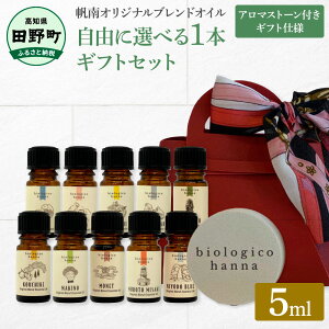 yӂ邳Ɣ[Łz`lꏬȂ܂` Iׂ鐸1{+A}Xg[ MtgZbg 5ml A}IC  F  VR100% tbV bNX  v[g Mtg 퉷