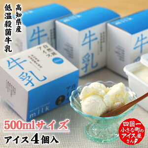 yӂ邳Ɣ[Łz RhACX 500ml Zbg 4 2000ml 2l XC[c fU[g ACX~N    Ⓚ ƒp z m ̋[ ӂ邳Ƃ̂ 