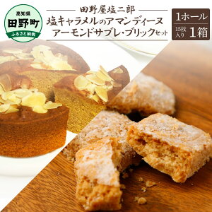 yӂ邳Ɣ[Łzc쉮YSV L̃A}fB[k z[12cm 1z[{A[hTu ubNi15j1 c쉮Y V mَq َq Zbg Mt