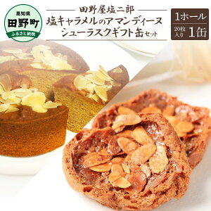 yӂ邳Ɣ[Łzc쉮YSVV[XNMtg201ʃZbg{L̃A}fB[kiz[12cmj1z[ c쉮Y V َq mَq P[L 