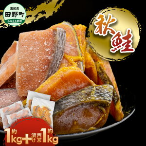 yӂ邳Ɣ[ŁzHԂ؂ HЂ e1kg v2kg Hה Zbg Ⓚ  ؂g ؂藎Ƃ H؂g H Ђ  X ӂ邳  TP Y Y 