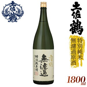 yӂ邳Ɣ[Łz yh߂Ȃwzʏ hߌV[Y 720ml 1800ml 1{ { Ē  y đ h h ʏ ċ hߌ  Zbg ݔ lC