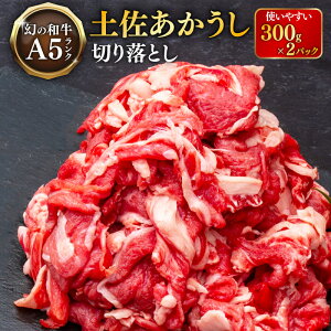 yӂ邳Ɣ[Łzy̘a؂ȐlɁz y؂藎Ƃ600g  a ؂藎Ƃ 600g y y  uh Y Y lC  Ⓚ BBQ o[x