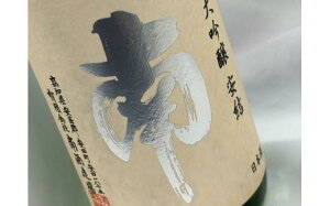 yӂ邳Ɣ[Łz đ()720ml×2{ { đ   720ml x 2{ h h  lC    A  ͂邩  Mtg  蕨 m 