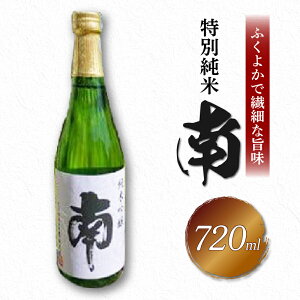 yӂ邳Ɣ[Łz ʏĢ720ml ʌ { 720ml  Y  ܂ ̓ ① 퉷 Mtg v[g p 蕨 ӂ邳Ɣ[ł ӂ邳Ƃ m c MN-02