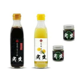 【ふるさと納税】【北川村みきファーム】お試しセットver.1【配送不可地域：離島】【1704398】