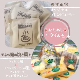 楽天市場 スノーボール クッキー 消費 賞味期限製造日から60 日以内 の通販 楽天市場 スノーボール クッキー 消費 賞味期限製造日から60 日以内 の通販