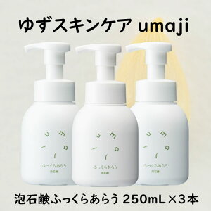 yӂ邳Ɣ[Łz umaji XLPA AΌ ӂ炠炤 250mL  t̐Ό  ێ e ei Mq L@ I[KjbN ̓ m nH [559]