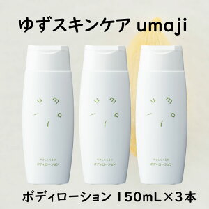yӂ邳Ɣ[Łz umaji {fB[V ₳ 150mL {fBPA  ێ e ei Mq L@ I[KjbN ̓ m nH [561]