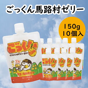 yӂ邳Ɣ[Łz [[ nH[[/150g×10 䂸 Mq XC[c َq Mtg Ε  ̓ ̓ Mtg p L@ I[KjbN ̂ l Yn 