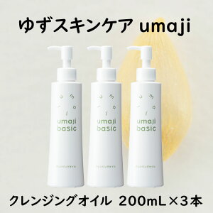 yӂ邳Ɣ[Łz umaji XLPA NWOIC 200mL ϕi e ێ  ei Mq L@ I[KjbN ̓ m nH [476]