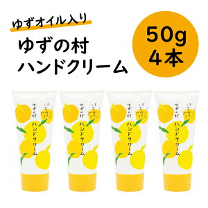 yӂ邳Ɣ[ŁznhPA 䂸̑ nhN[ 50g×4{Zbg {fBPA ̓ ێ  m nH [540]