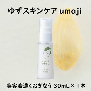 yӂ邳Ɣ[Łz umaji XLPA et ZȂ/30mL×1{ ϕi  ێ e ei Mq L@ I[KjbN ̓ m nH [568]