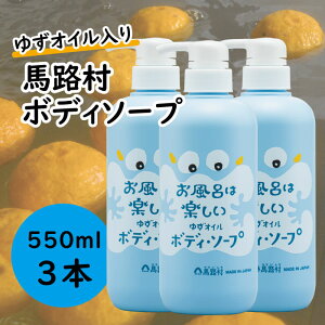 yӂ邳Ɣ[Łz 䂸̑̂ς{fB\[viYqj550ml Iׂ{ {fB\[v 5000~ Ό  oXpi C ӂ ێ {fBPA Mq 䂸 MqC Yq 