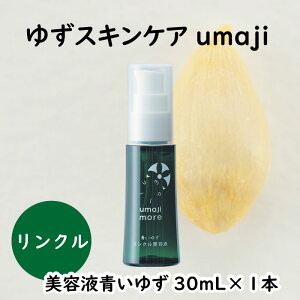 yӂ邳Ɣ[Łz umaji XLPA Net 䂸/30mL×1{ et ϕi  ێ e ei Mq L@ I[KjbN ̓ m nH [565]