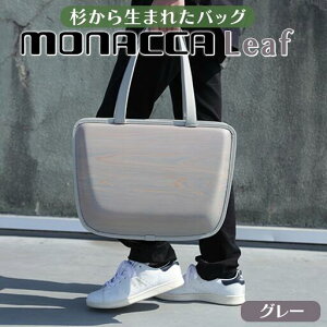 yӂ邳Ɣ[Łz ؐ g[gobO monacca-bag/Leaf AshO[ I Jo  Y fB[X t@bV  XM Ԕ GR ̓ ̓ Mtg  m nH [305]