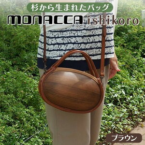 yӂ邳Ɣ[Łz ؐ obO monacca-bag/ishikoro ؐi I Jo  Y fB[X t@bV  XM Ԕ GR ̓ ̓ Mtg m nH