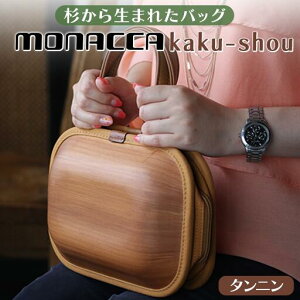 yӂ邳Ɣ[Łz ؐ obO monacca-bag/kaku-shou J[ei v[ ^j uE j ؐi I Jo  Y fB[X t@bV  XM Ԕ GR ̓ ̓ M