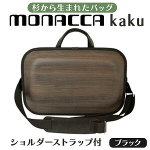 yӂ邳Ɣ[Łz ؐ rWlXobO monacca-bag/kaku ubNss ؂̃obO Xgbvt ObhfUC I Jo  B4TCYΉ Y fB[X t@bV GR  