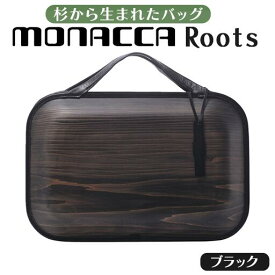 【ふるさと納税】 木製 ビジネスバッグ monacca-bag/Roots Carbon（ブラック） 木のバッグ 個性的 カバン 鞄 B4サイズ対応 スギ 木製品 メンズ レディース ファッション 送料無料 高知県 馬路村 [398]