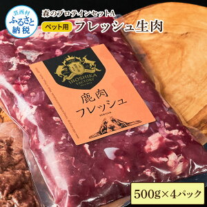 yӂ邳Ɣ[ŁzX̃veCZbgA tbV 500g×4pbN ybgt[h    VJ WrG  ɂ Ђ  ǎ i ^pN wV[ N p ґ Y 
