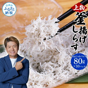 yӂ邳Ɣ[Łz炷 800g gVX 80g×10 mY g炷  pbN  т̂ ͂̂ VX 炷 Y g VN 炷 Ⓚz ɂ 